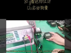 آزمایش رادار 80GHz